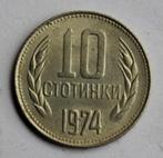 10 stotinki Bulgarije 1974, Postzegels en Munten, Ophalen of Verzenden, Bulgarije, Losse munt