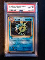 Gyarados JP 20th anniversary 1st ed. PSA 10, Ophalen, Nieuw, Losse kaart, Foil