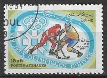 Afghanistan 1984 - Yvert 1146 - Winterspelen in Sarajevo (ST beschikbaar voor biedingen