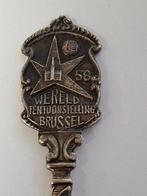 Vintage souvenir lepel Expo 1958 wereld tentoonstelling, Antiek en Kunst, Antiek | Bestek, Ophalen of Verzenden