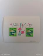 Timbres du Japon, Enlèvement ou Envoi