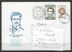 Bulgarije 1983 - Yvert 2753 - Vasil Ivanov Koentsjev (ST), Postzegels en Munten, Postzegels | Europa | Overig, Bulgarije, Verzenden