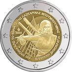 Griekenland 2 Euro cc 2025, Verzenden, Griekenland, 2 euro, Losse munt