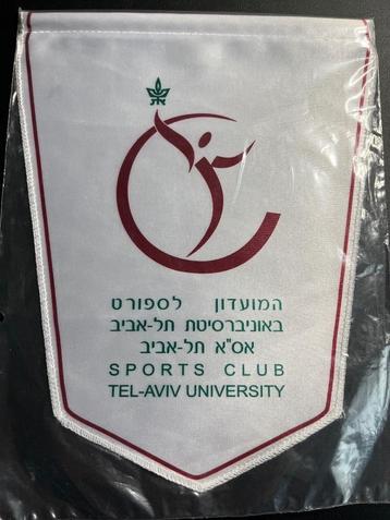 Tel Aviv voetbal universiteit wimpel 25x20cm beschikbaar voor biedingen