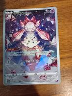 Pokemon kaart japans  diancie, Hobby en Vrije tijd, Verzamelkaartspellen | Overige, Ophalen of Verzenden, Zo goed als nieuw