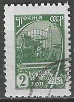 Sovjet-Unie 1961 - Yvert 2368 - Maaimachine (ST), Timbres & Monnaies, Timbres | Europe | Russie, Envoi, Affranchi
