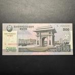 North korea - 500 Won 2013 - P CS14a - UNC - 957, Postzegels en Munten, Ophalen of Verzenden, Zuid-Azië, Los biljet