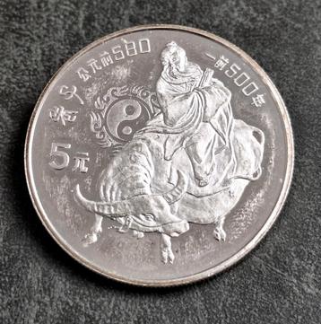 5 yuan 1985 fdc jamais circulé argent top qualité, Enlèvement ou Envoi, Argent