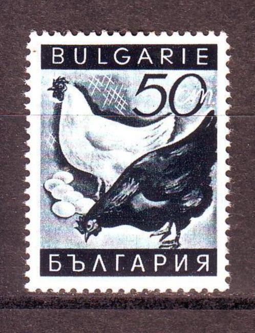 Postzegels Bulgarije : zegels, reeksen en blokken, Postzegels en Munten, Postzegels | Europa | Overig, Bulgarije, Ophalen of Verzenden