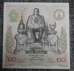 60 Baht THAILAND 1987 UNC-herdenkingsbankbiljet, Verzenden, Overige landen, Setje