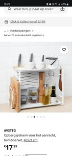 Ikea Avsteg keuken opbergsysteem, Huis en Inrichting, Keuken | Keukenelementen, Ophalen, Zo goed als nieuw
