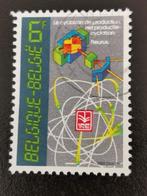Belgie 1982 - wetenschap - cyclotron NIR te Fleurus, Ophalen of Verzenden, Gestempeld