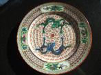 Chinese handpainted porcelain early republic Hong Kong plate, Ophalen of Verzenden