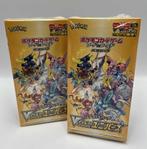 Pokémon : Japanese Vstar Universe Boosterbox, Enlèvement ou Envoi, Neuf, Booster box, Foil