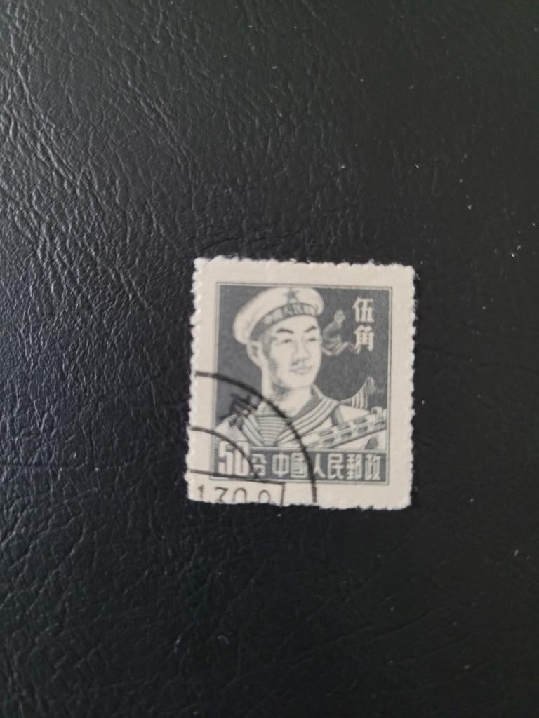 Postzegel China, Ophalen of Verzenden, Gestempeld