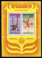 INDONÉSIE : Orchidées indonésiennes ZB 1032 MNH Block 44, Enlèvement ou Envoi, Non oblitéré, Animal et Nature