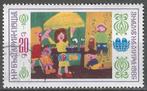 Bulgarije 1985 - Yvert 2911 - Kindertekeningen (ST), Postzegels en Munten, Postzegels | Europa | Overig, Verzenden, Bulgarije