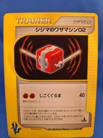 Chuck's Technical Machine 02 114/141 - Pokémon VS (1st editi beschikbaar voor biedingen