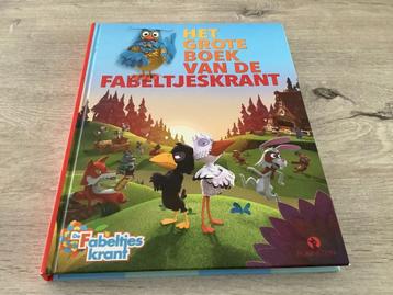 Le grand livre du Fabeltjeskrant (2019) disponible aux enchères