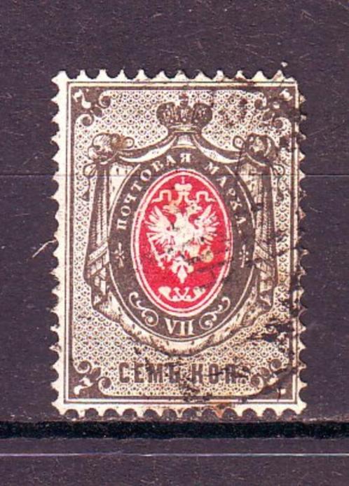 Postzegels Rusland (1) : tussen Mi.nr. 25 en 97A, Postzegels en Munten, Postzegels | Europa | Rusland, Gestempeld, Ophalen of Verzenden