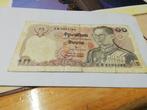 Billet de 10 bath Thaïlande, Ophalen