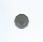 Irak, 1 Dinar AH1401(1981)., Timbres & Monnaies, Monnaies | Asie, Moyen-Orient, Enlèvement ou Envoi, Monnaie en vrac