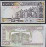 Iran 500 Rials, Ophalen of Verzenden, Midden-Oosten, Los biljet