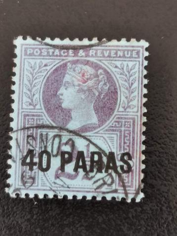 Levant britannique 1887 - Reine Victoria, Enlèvement ou Envoi, Affranchi, Asie du Sud