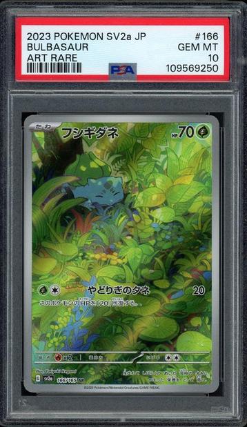 Bulbasaur [Art Rare] PSA 10 - 166/165 - Japanese 151 2023 beschikbaar voor biedingen