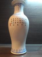 Vase asiatique, Ophalen of Verzenden