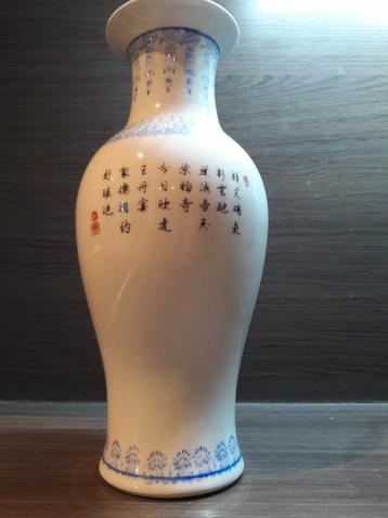 Vase asiatique 