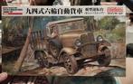imperial Japanese army type 94 6-wheeled truck "canvas top", Hobby & Loisirs créatifs, Camion, Enlèvement ou Envoi, Neuf