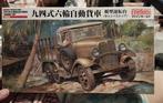 imperial Japanese army type 94 6-wheeled truck "canvas top", Nieuw, Truck, Ophalen of Verzenden