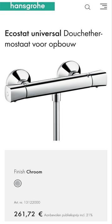 Hansgrohe 13122000 Ecostat Universal douchekraan   beschikbaar voor biedingen