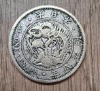 1 Japanse yen in zilver uit het Meiji-tijdperk 1867 1912, Ophalen of Verzenden, Zilver