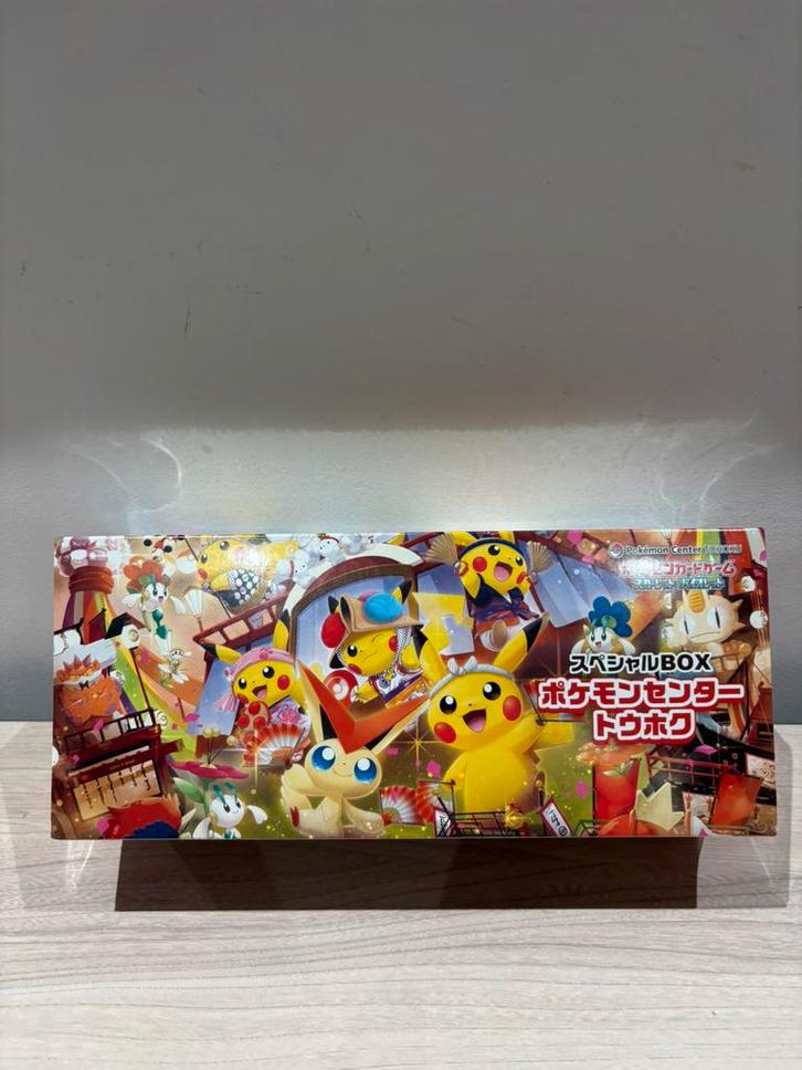Tohoku’s Pikachu Pokémon Center Exclusive Box, Hobby en Vrije tijd, Verzamelkaartspellen | Overige, Zo goed als nieuw, Ophalen of Verzenden