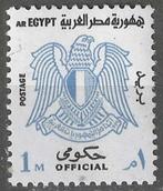 Egypte 1972 - Yvert 86SE - Nieuw Wapenschild (PF), Postzegels en Munten, Postzegels | Afrika, Verzenden, Egypte, Postfris