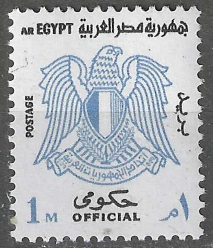 Egypte 1972 - Yvert 86SE - Nieuw Wapenschild (PF), Postzegels en Munten, Postzegels | Afrika, Postfris, Egypte, Verzenden