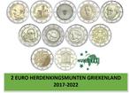 2 euro herdenkingsmunten Griekenland 2017-2022, Postzegels en Munten, Munten | Europa | Euromunten, Ophalen of Verzenden, Griekenland