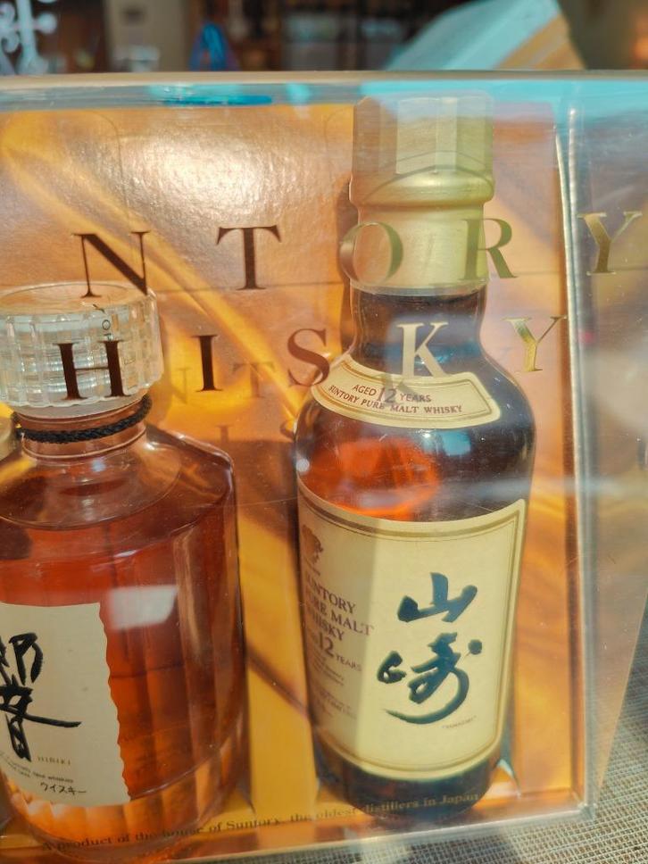 Coffret cadeau Suntory 1990 ! Hibiki 17 ans & Yamazaki 12 an, Collections, Vins, Neuf, Autres types, Autres régions, Pleine, Enlèvement ou Envoi