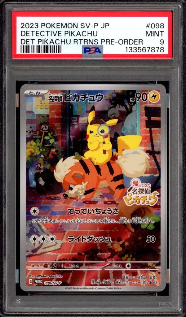 Détective Pikachu PSA 9 - SV-P 098 - Promo japonaise 2023, Hobby & Loisirs créatifs, Jeux de cartes à collectionner | Pokémon