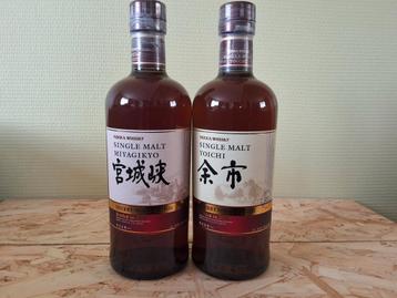 Whisky -- SET: Yoichi Sherry Wood & Miyagikyo Sherry Wood  beschikbaar voor biedingen