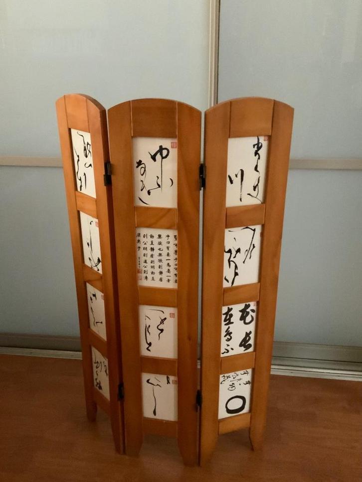 Prachtig decoratief drieluikscherm - Aziatische ideogrammen, Huis en Inrichting, Woonaccessoires | Kamerschermen, Gebruikt, Ophalen of Verzenden