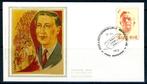 (B) 1690 FDC z/s 1973 - Louis Pierard ( 1886-1952 ) Schrijve, Ophalen of Verzenden, Gestempeld, 1e dag stempel