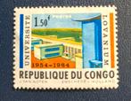 Timbre de la République du Congo OBP 525**, Enlèvement ou Envoi, Non oblitéré