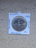 Russia 3 roubles 1989 PROOF ZELDZAAMgeres AY TA, Postzegels en Munten, Munten en Bankbiljetten | Verzamelingen, Ophalen of Verzenden