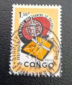 Postzegel Republiek Congo OBP 462, Postzegels en Munten, Ophalen of Verzenden