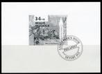(B) Zwart wit velletje 1996  - GCA1 Museum Vleeshuis  (2626), Postzegels en Munten, Ophalen of Verzenden, Postfris, Postfris