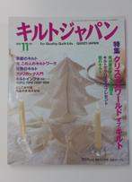 Quilts Japan 2000 n 11, Enlèvement ou Envoi, Neuf, Autres types