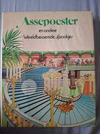 Lekturama (1976) sprookjesboek Assepoester Vrouw Holle e.a., Ophalen of Verzenden, Gelezen